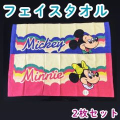 ディズニー キャラクター 大判バスタオル ミッキーマウス 2枚組