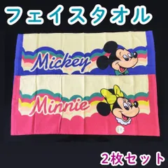 c297【新品・未使用品】ミッキーマウス&ミニーマウス フェイスタオルセット Disney ウォルト・ディズニー レトロシリーズ 83×34cm 綿100% 子供 キッズ 幼稚園 保育園 小学生 プール スイミング 部活 BPAフリー 入学祝い 匿名配送