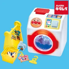 【新品】バンダイ プッシュでぐるぐる！きれいにほせたよ！アンパンマンおしゃべりせんたくき