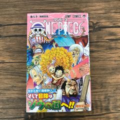 ONE PIECE 112巻 - メルカリ