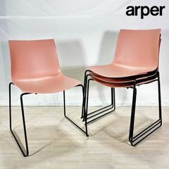 arper アルペール カティファ46 2脚セット ダイニングチェア 椅子