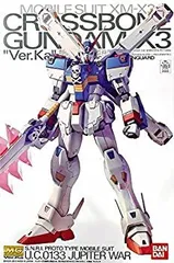 2026年最新】1/100 MG XM-X3 クロスボーンガンダムX3 Ver.Ka 「機動