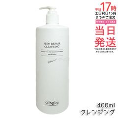 新品・未開封】セルフィクス 77 クレンジングジェル480g 日本製