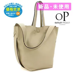 バリー BALLY バッグ トートバッグ（ショルダー付） MISHA カイユ×スキン 本革 ソフトレザー 大容量 レディース 【並行輸入品】新品・未使用・現品限り【訳あり】 レザーに剥がれあり