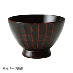 【新品】ヤマコー 用美 汁椀 羽反つき彫 (大) 曙 30361