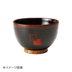 【新品】ヤマコー 用美 汁椀 あわせ 曙 30365