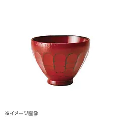 【新品】ヤマコー 用美 汁椀 しぼり 根来 30372