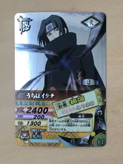 ナルトカード NARUTO カード ナルティメットカードバトル うちはイタチ