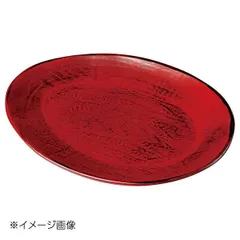 【新品】ヤマコー 用美 塗り菓子皿 根来 32477