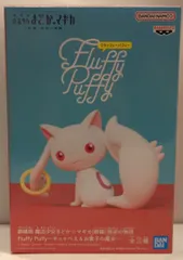 BANDAISPIRITS Fluffy Puffy キュゥべえ&お菓子の魔女 キュゥべえ&お菓子の魔女 キュゥべえ A