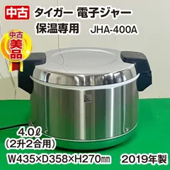 2026年最新】jha-400aの人気アイテム - メルカリ