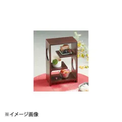 【新品】ヤマコー 用美 飾り棚 古代色(丸穴付) 38120
