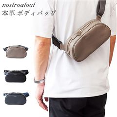 新品 NAOTO SATOH スクエアボディバッグ ダブルジャージ 石原さとみ