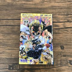 ONE PIECE 110巻 帯付き 初版 おまけ付き - メルカリ
