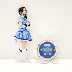 乃木坂46 冨里奈央 超乃木坂スター誕生LIVE アクリルスタンド - メルカリ