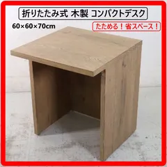 2026年最新】木製作業台の人気アイテム - メルカリ