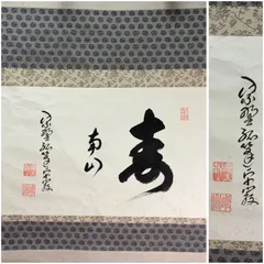 2026年最新】小堀卓厳の人気アイテム - メルカリ