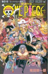 슈에이샤 점프 코믹스 오다 에이이치로 !!) ONE PIECE 114
