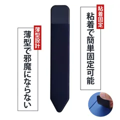ペンシルホルダー たっちぺん ホルダー ケース ペン収納 カバー 保護ケース ライクラ布製 電圧加工 粘着式ペンホルダー 電容ペン収納用(ネイビーブルー)