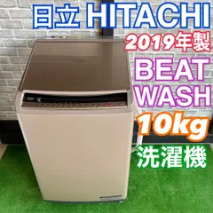 2026年最新】洗濯機 5kg 日立の人気アイテム - メルカリ 2026年最新】洗濯機 5kg 日立の人気アイテム - メルカリ
