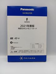 スバル純正ナビ 2025年度版 地図更新ソフト CA-SDK25ADFA - メルカリ