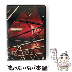 2026年最新】buck-tick カレンダーの人気アイテム - メルカリ