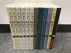 ビートルズ デアゴスティーニ レコード 10タイトルまとめ売りセット