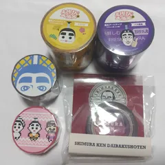 【新品未開封】 5点セット志村けんの大爆笑展 マスキングテープ バカ殿 変なおじさん 養生アートテープ ひとみばあさん 志村けん産 レア 完売品 グッズ まとめ売り マステ デコテープ W-233