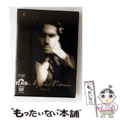 【中古】 小袖屋へようこそ（2） 中古】 小袖屋へようこそ 2 （あおばコミックス） / 川崎 ひろこ