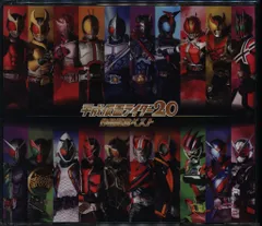 特撮CD 平成仮面ライダー20作品記念ベスト 3枚組