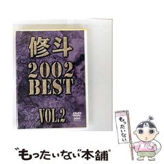 中古】 小袖屋へようこそ 2 （あおばコミックス） / 川崎 ひろこ