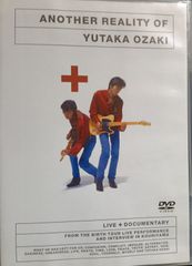尾崎豊/もうひとつのリアリティ LIVE+DOCUMENTARY DVD - メルカリ