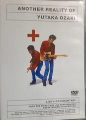 尾崎豊 美品 ANOTHER REALITY OF YUTAKA OZAKI ミュージックDVD 70年代