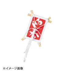 【新品】ヤマコー 用美 正月凧 プチ 迎春  (100枚入) 63113