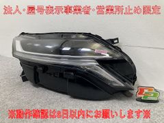 ミラ トコット LA550S/LA560S 純正 フロント バンパー 52119-B2F50/60