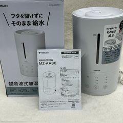 amadana 超音波式加湿器 FH-409 ホワイトゴールド - メルカリ