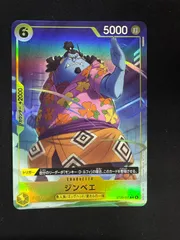 #ワンピースカード ジンベエ パラレル st29