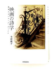INDOOR JUNGLE 3冊セット - メルカリ