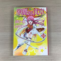 初版』ワンピース 20巻/【作者】尾田栄一郎/GF-0225027868-YP