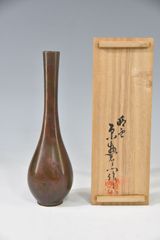 W662 花入 『紫銅 淡々斎好 鶴首亀甲 花入』『一ノ瀬宗辰 造』 共