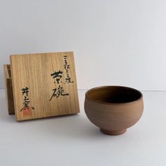 新品】 備前焼の名陶 小西陶古作 火襷茶碗 共箱 - メルカリ