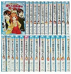 【中古-非常に良い】 探偵チームKZ事件ノート セット (講談社青い鳥文庫) [コミックセット]