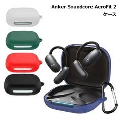 Anker Soundcore AeroFit 2 ケース ワイヤレスイヤホン カバー シリコン 傷 汚れ 保護 _c