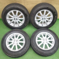 2026年最新】ブリザック 175/70r14の人気アイテム - メルカリ