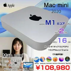2026年最新】mac mini m1 16gb 2tbの人気アイテム - メルカリ