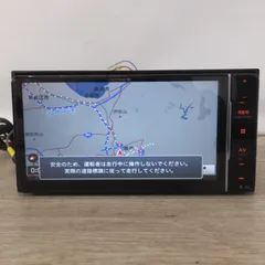 カロッツェリア AVIC-RW710 カーナビゲーションジャンク品 訳あり】carrozzeria 7インチワイドカーナビ AVIC-RW710｜Yahoo!フリマ