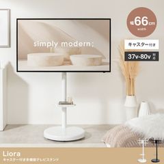 LOWYA ROOM ESSENCE スタンドライト LHT-748 三脚型 - メルカリ