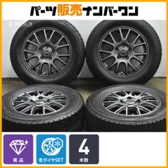 【美品】Mistiere 15in 6J +53 PCD114.3 ダンロップ ウィンターマックス WM01 195/65R15 ノア ヴォクシー ステップワゴン アクセラのサムネイル