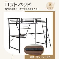 直接お渡し希望ニトリ システムベッド 3点セット - メルカリ
