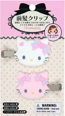 サンリオ SANRIO 前髪クリップ フロッキー  チャーミーキティ  ヘアクリップ ヘアピン 151645